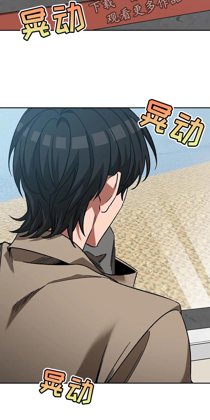 网易盲人游戏漫画,第136章：不可能发生的奇迹2图