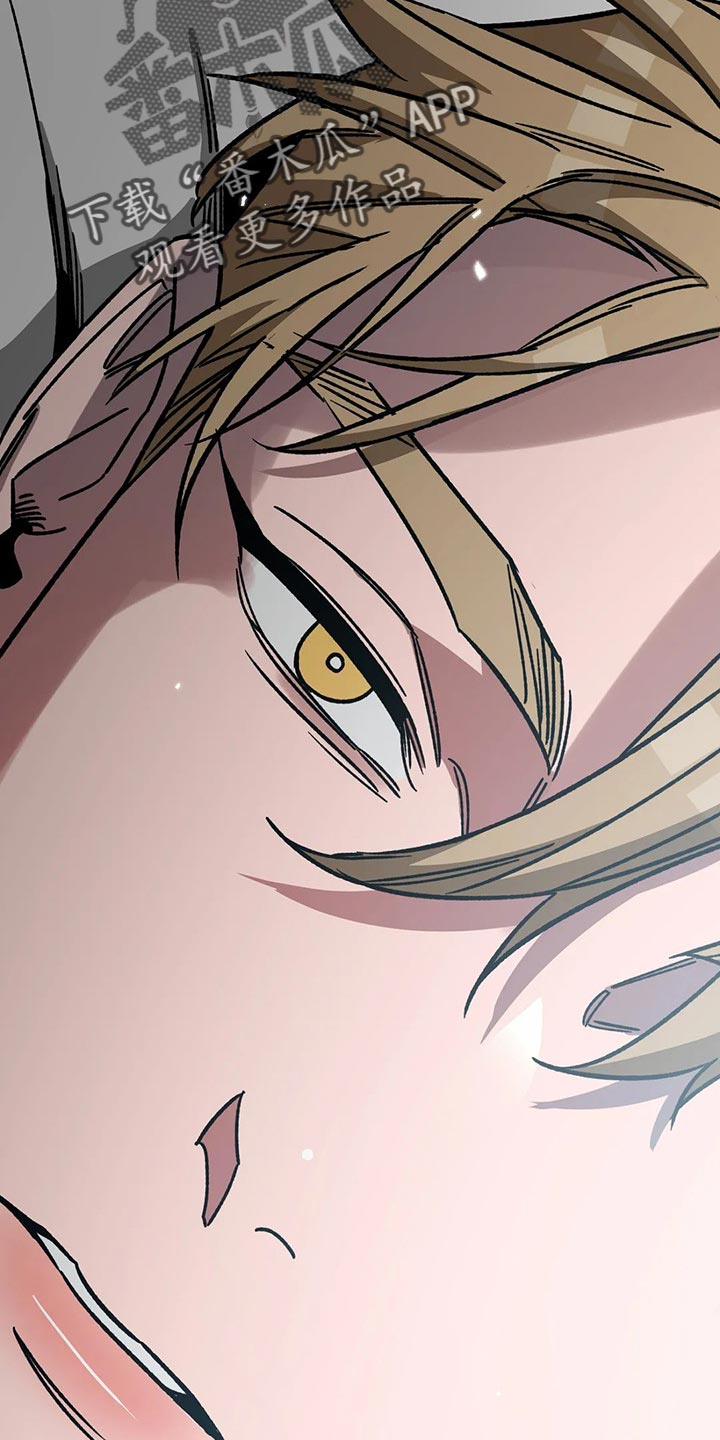 网易盲人游戏漫画,第107章：喂食1图