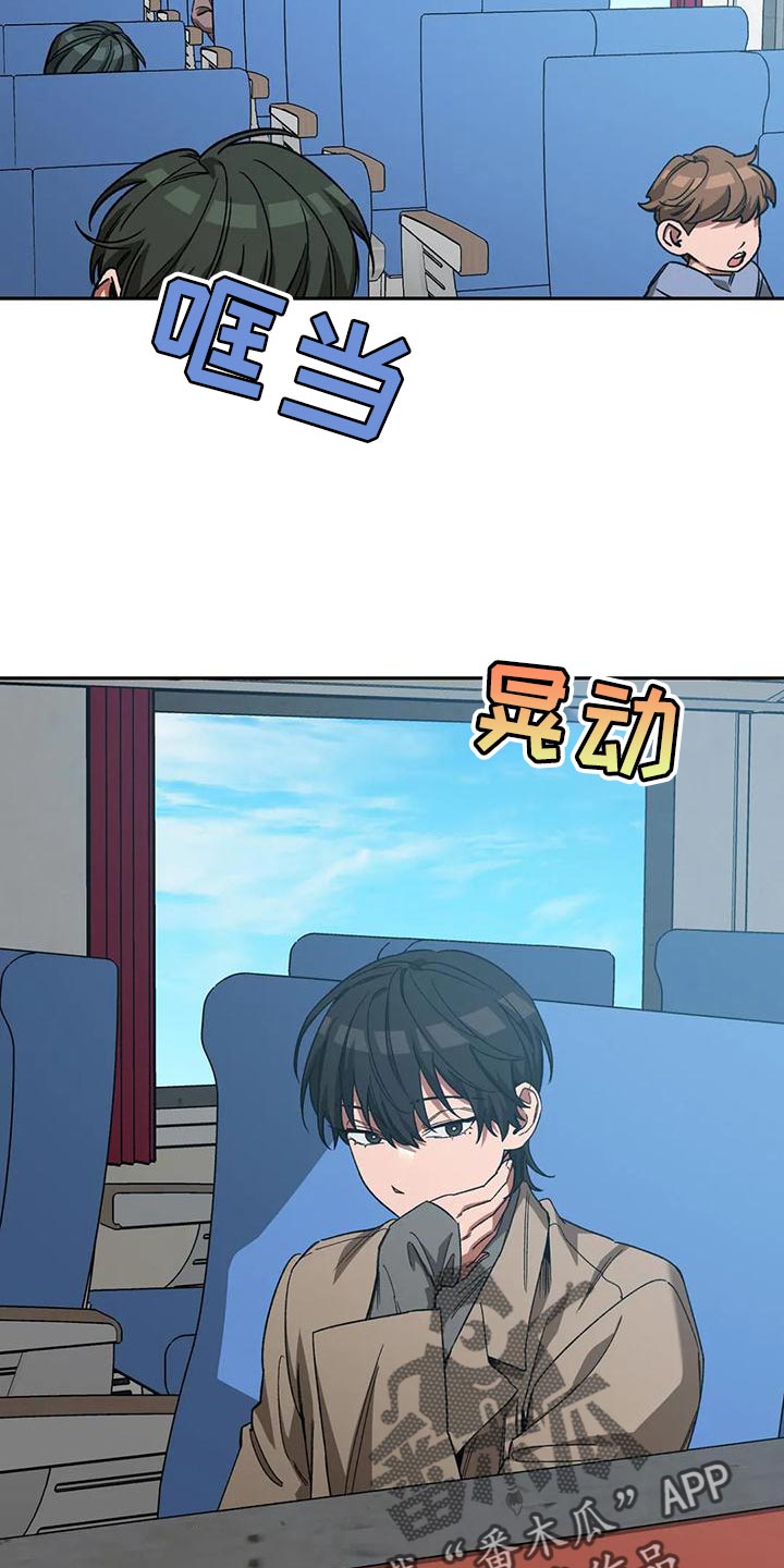 网易盲人游戏漫画,第136章：不可能发生的奇迹1图