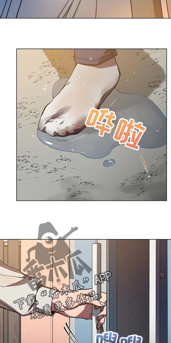 网易盲人游戏漫画,第77章：幻想2图
