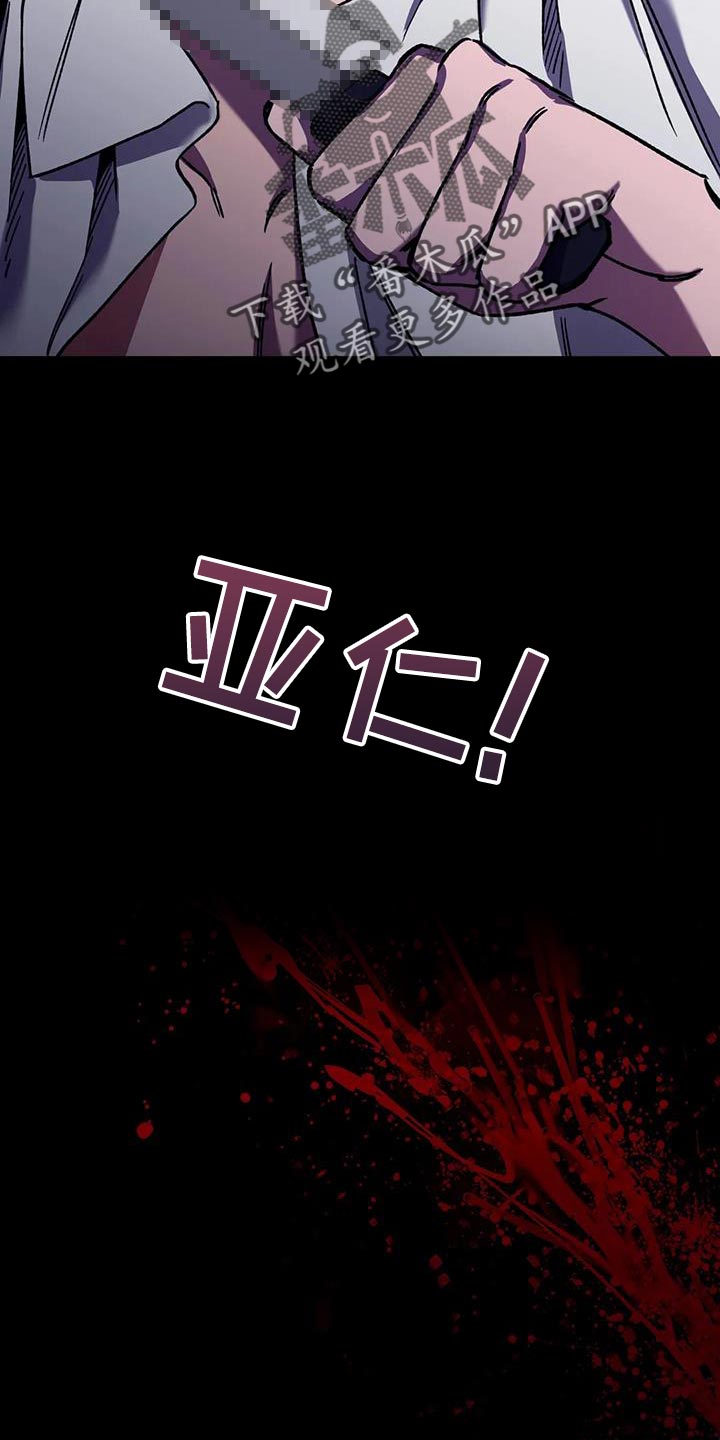网易盲人游戏漫画,第161章：【番外】性格内向1图