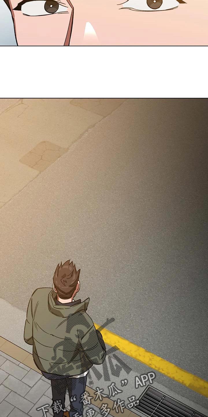 盲人游戏背景音乐漫画,第91章：属于自己的地狱1图