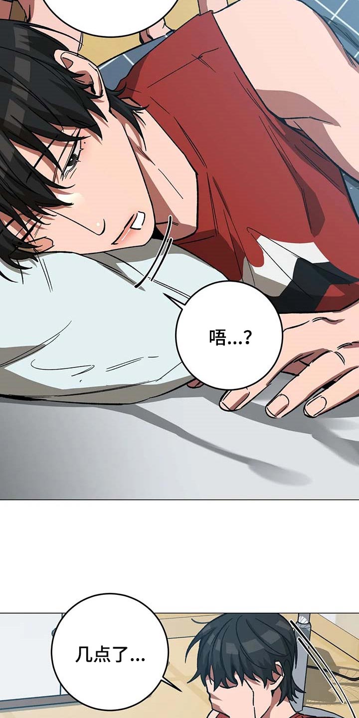 网易盲人游戏漫画,第88章：警察电话1图