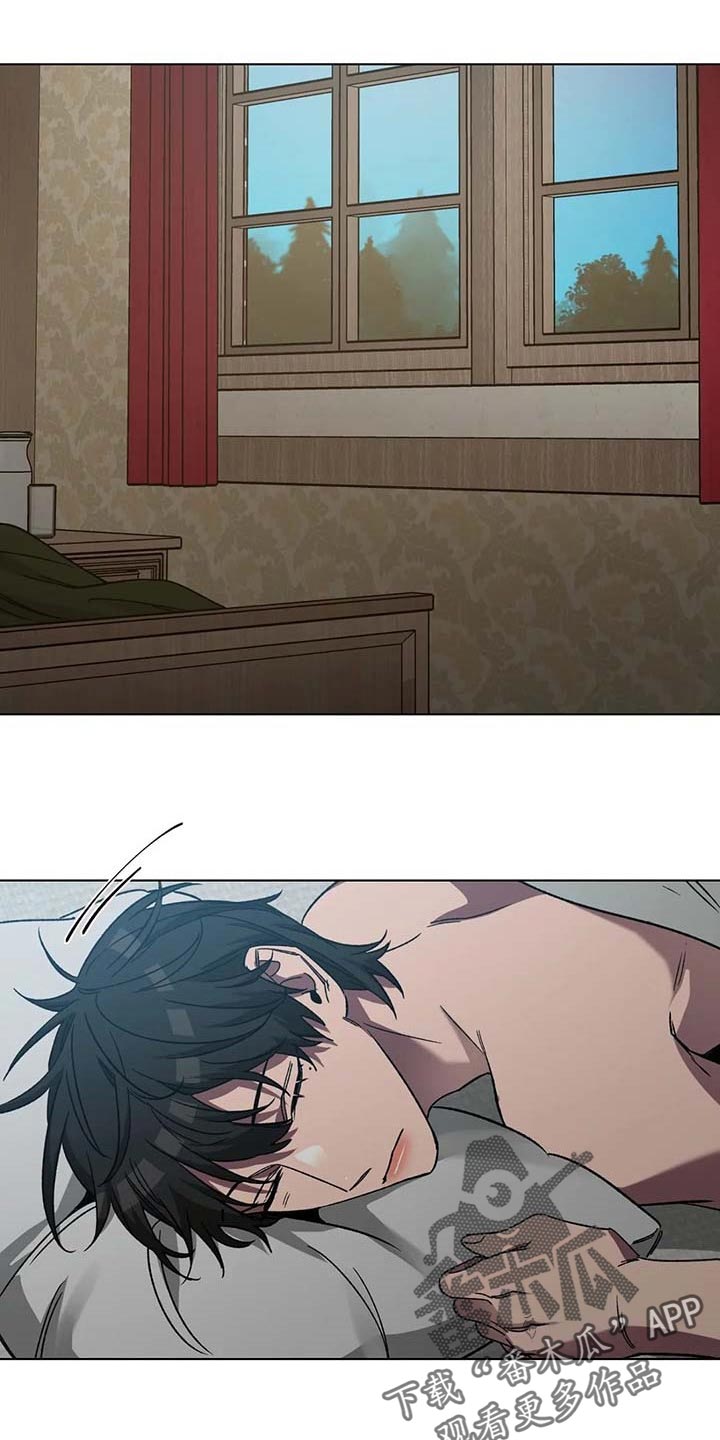 网易盲人游戏漫画,第101章：问话1图