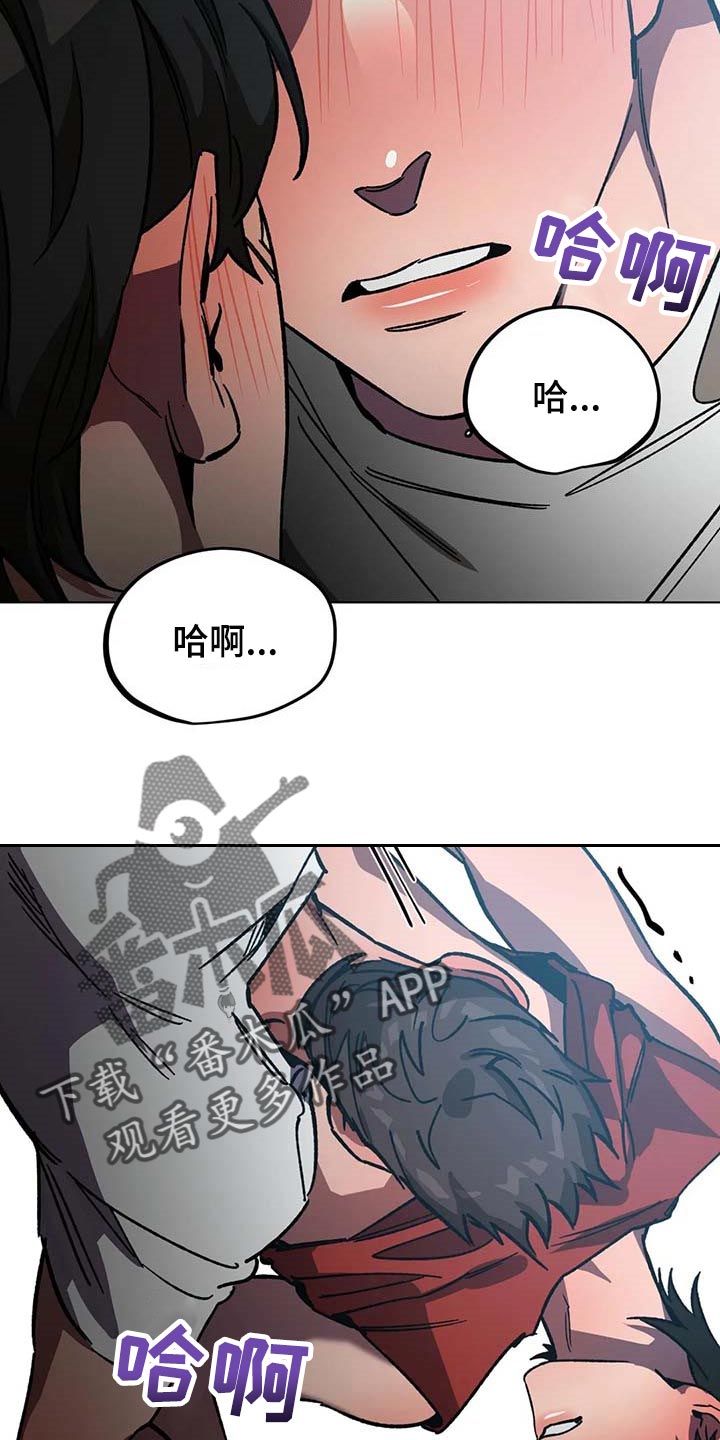 盲人游戏漫画,第86章：突然告白2图