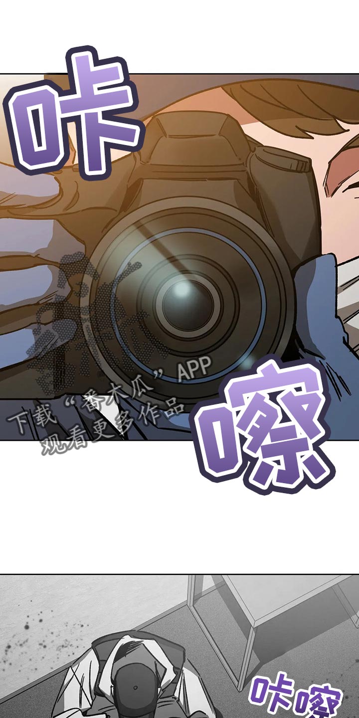 网易盲人游戏漫画,第108章：去去就回1图