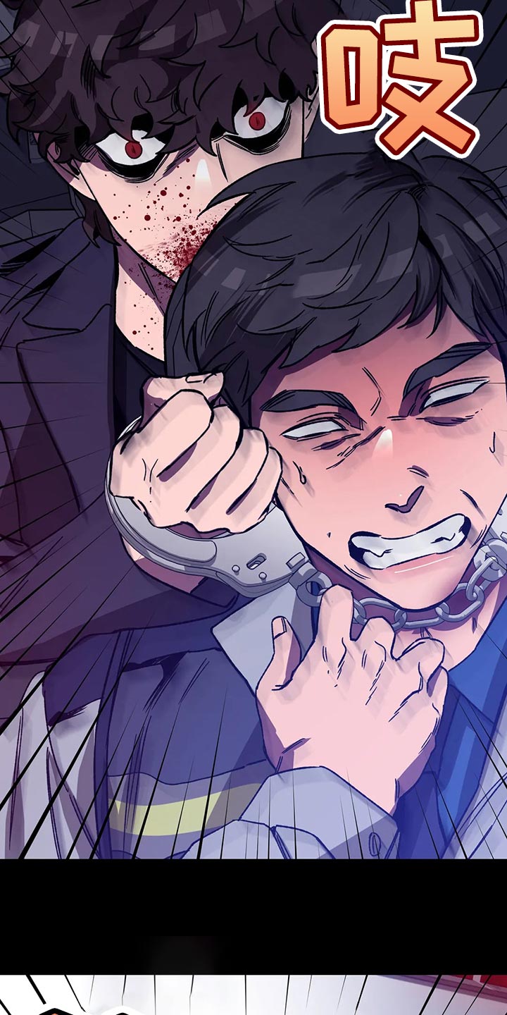 网易盲人游戏漫画,第124章：绝对不会让你活着2图