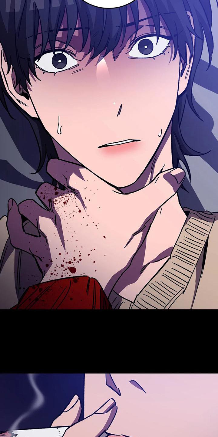 盲人游戏背景音乐漫画,第133章：我愿意放弃一切1图