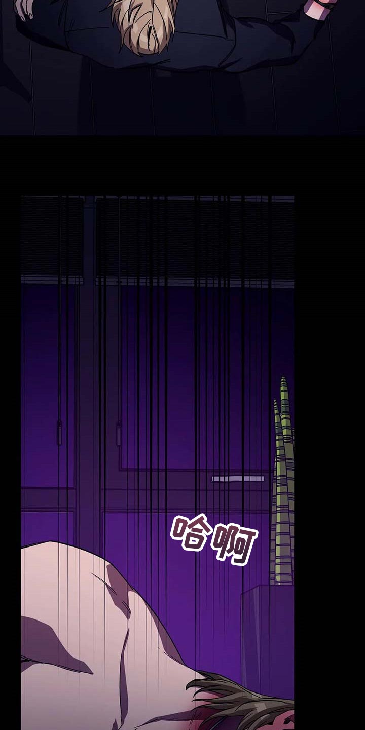 网易盲人游戏漫画,第74章：不可能2图