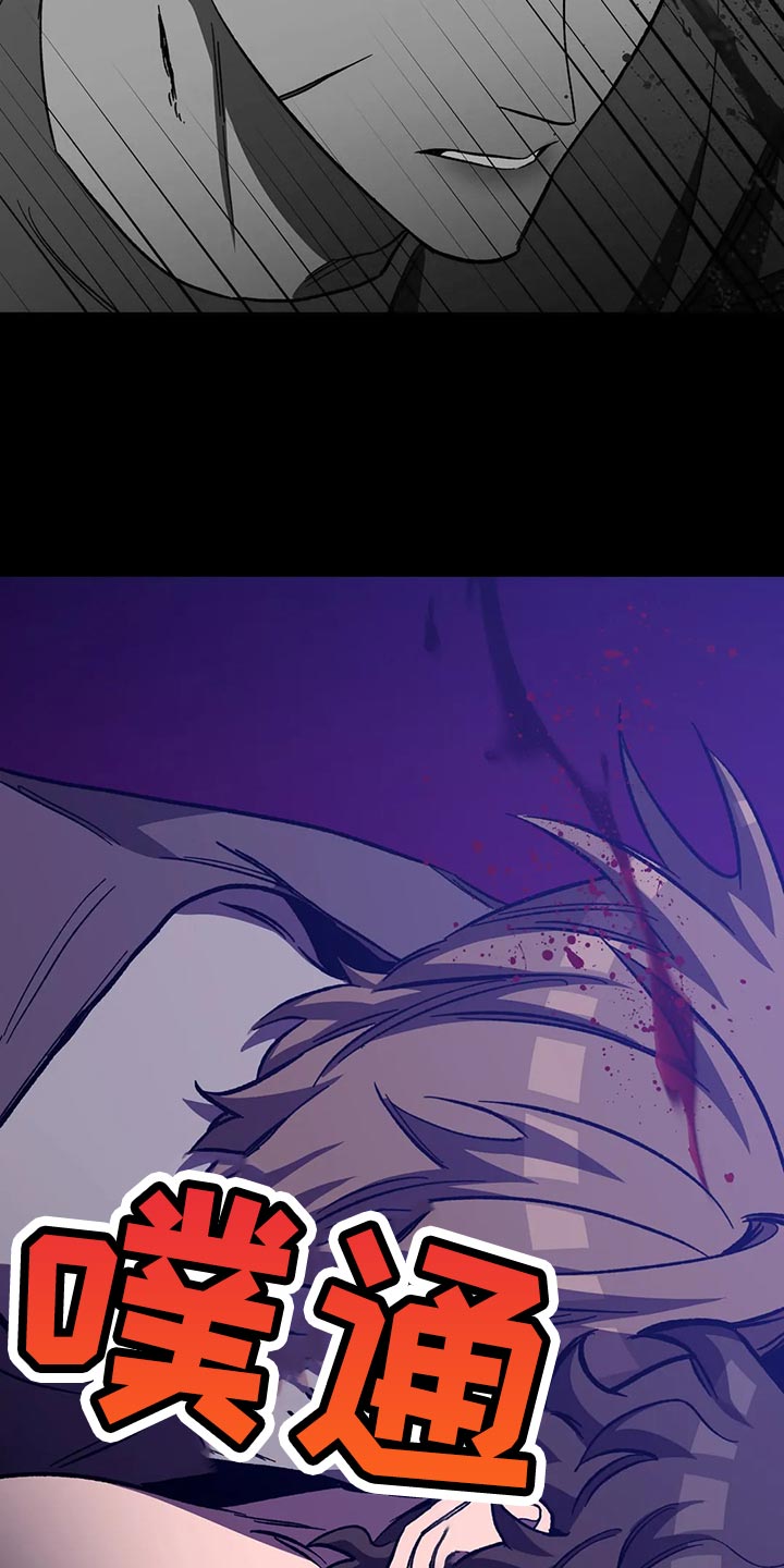 网易盲人游戏漫画,第128章：坐船离开2图