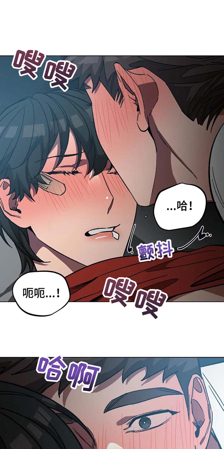 盲人游戏漫画,第86章：突然告白1图