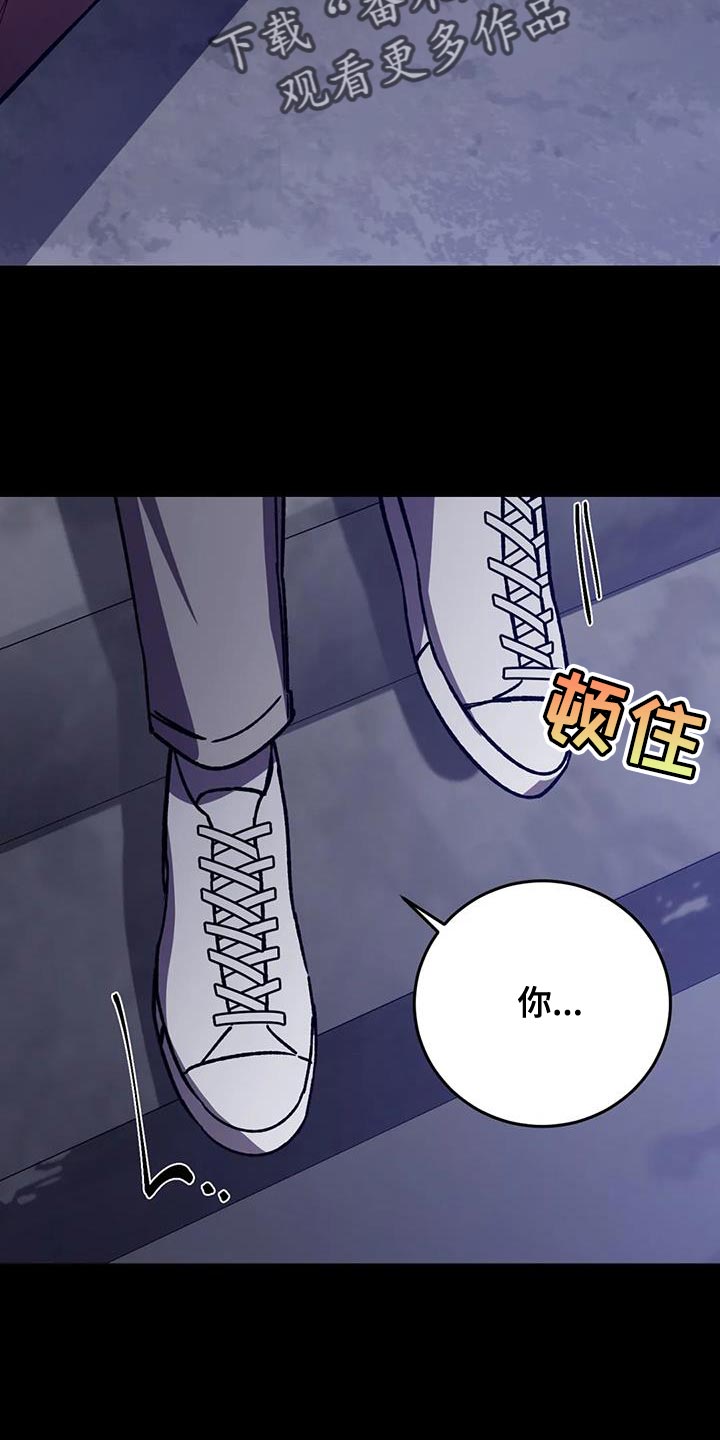 网易盲人游戏漫画,第153章：【番外】他绝不会放过你2图