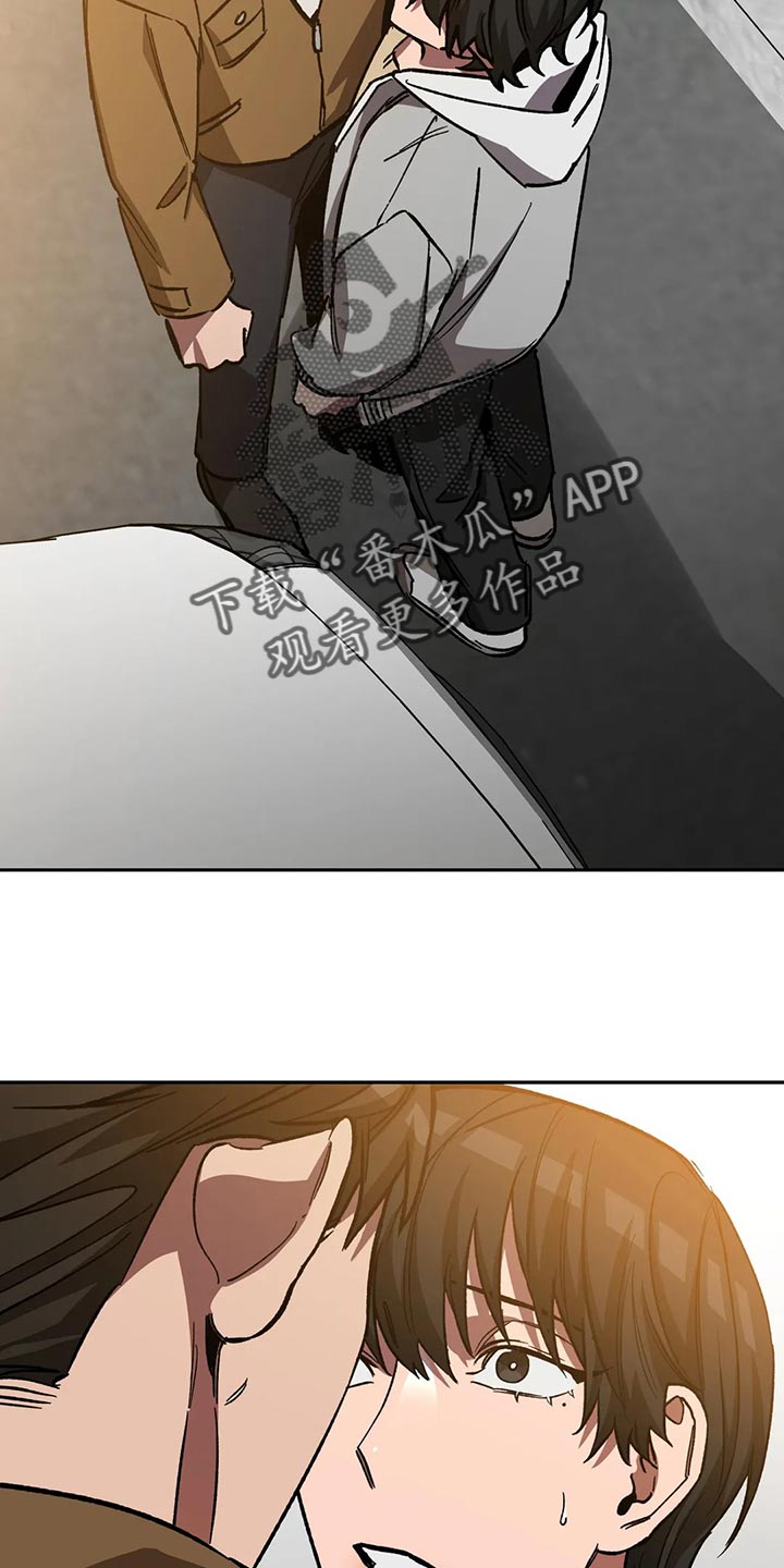 网易盲人游戏漫画,第130章：真让人为难2图