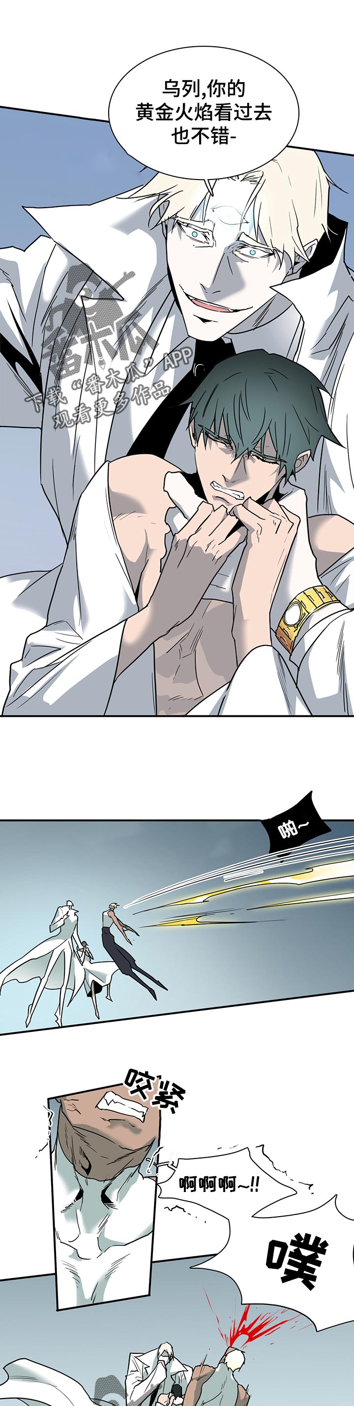 黑夜撒旦漫画,第191章：分离1图