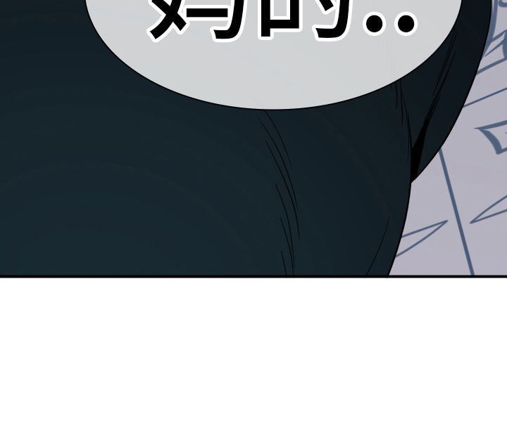 黑夜撒旦漫画,第285章：【番外】寻找1图