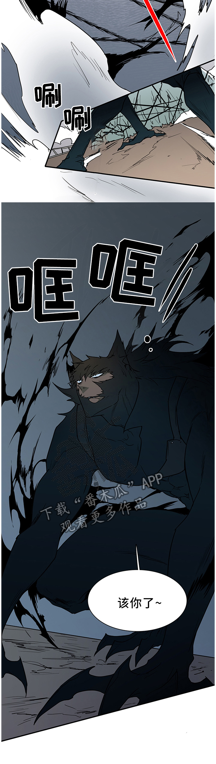 黑夜撒旦漫画,第127章：决斗2图