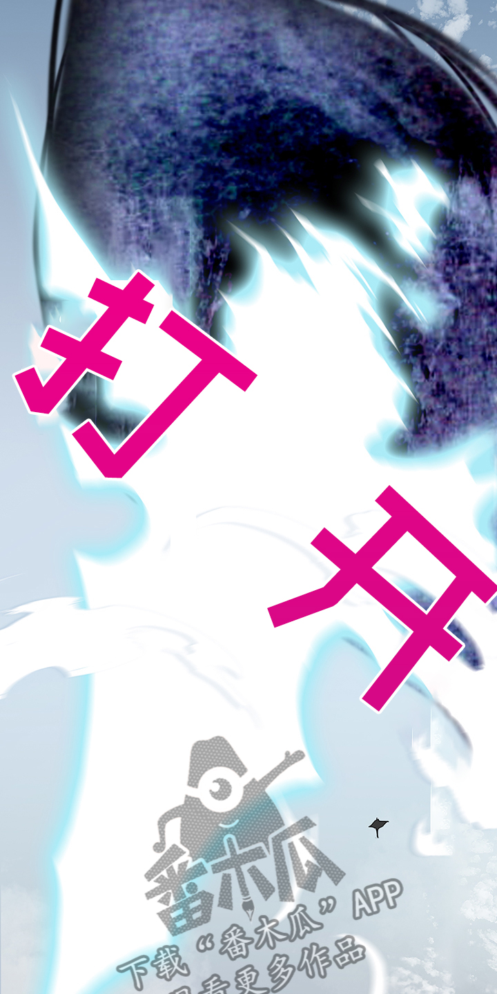 黑夜撒旦漫画,第237章：可怜的人类1图