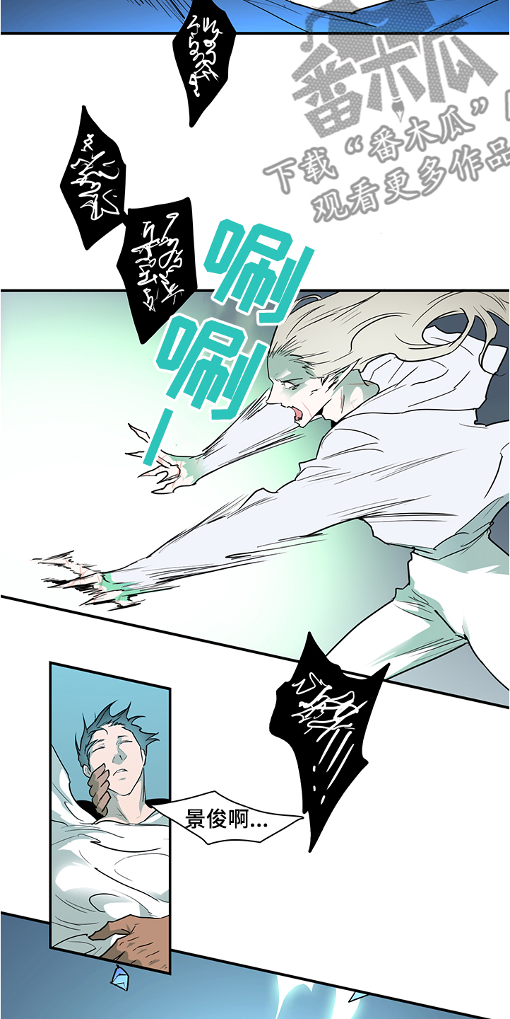 黑夜撒旦漫画,第231章：重回身体1图