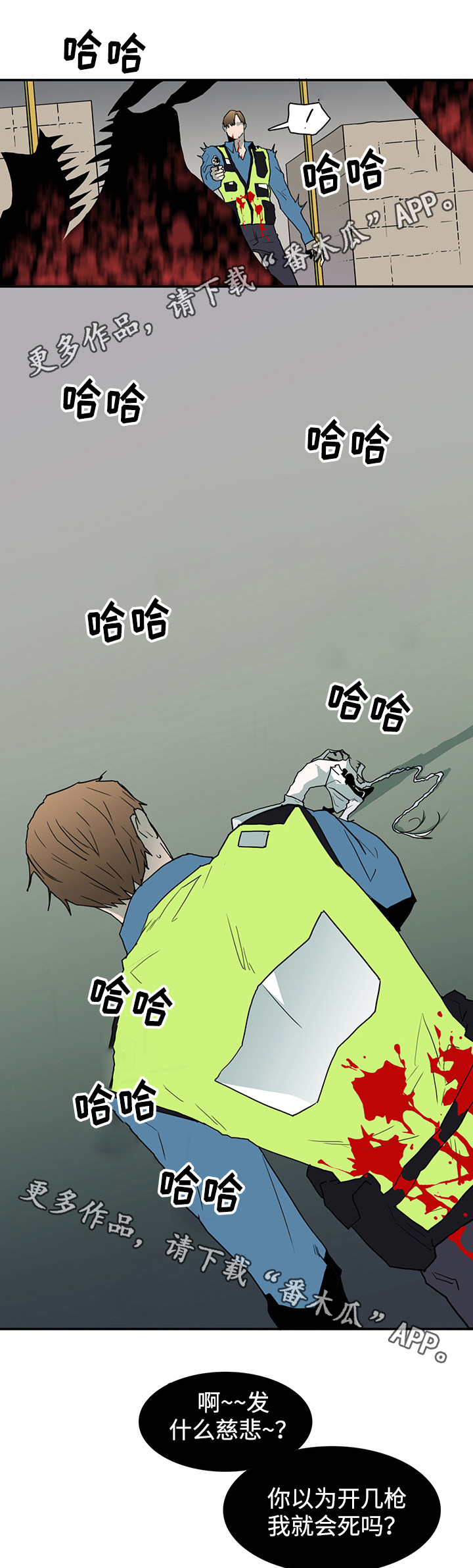 黑夜撒旦漫画,第50章：开枪2图