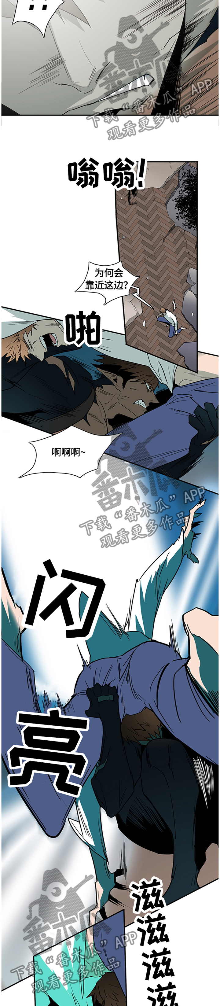 黑夜撒旦漫画,第140章：结盟1图