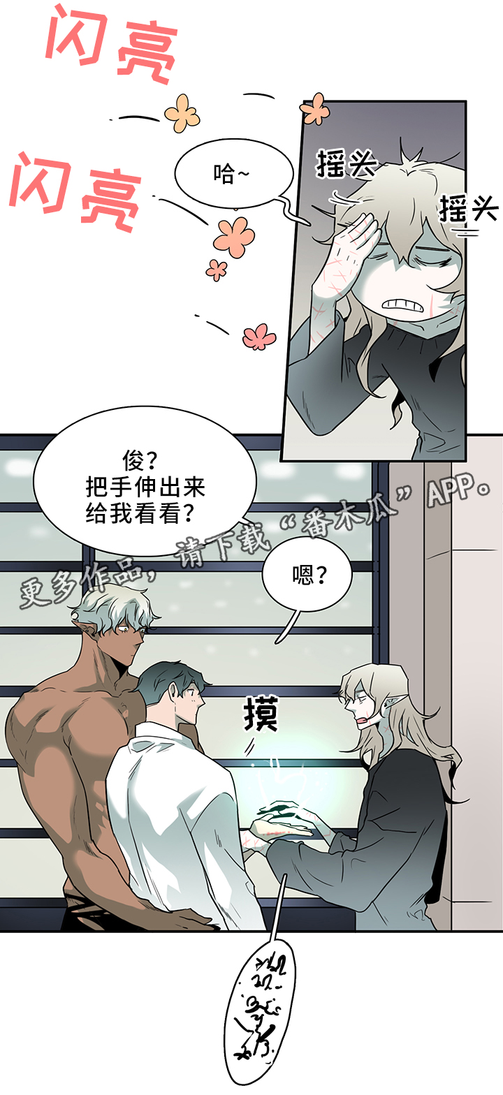 黑夜星空图漫画,第109章：进入结界1图
