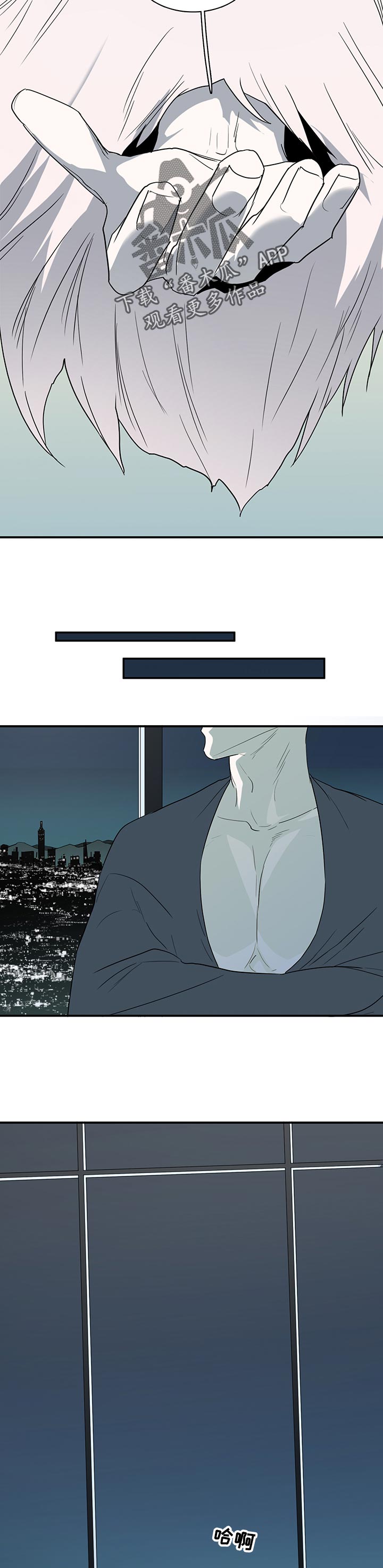 黑夜撒旦漫画,第165章：验证1图