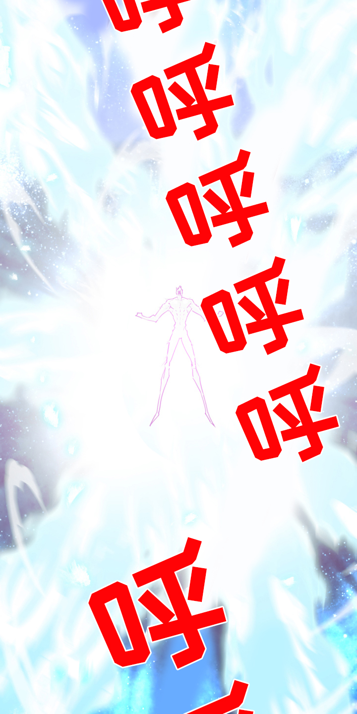 黑夜撒旦漫画,第241章：真正的牺牲1图