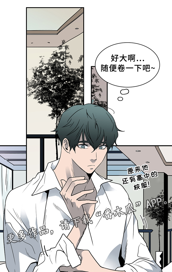 黑夜撒旦漫画,第89章：我们是老朋友了~2图