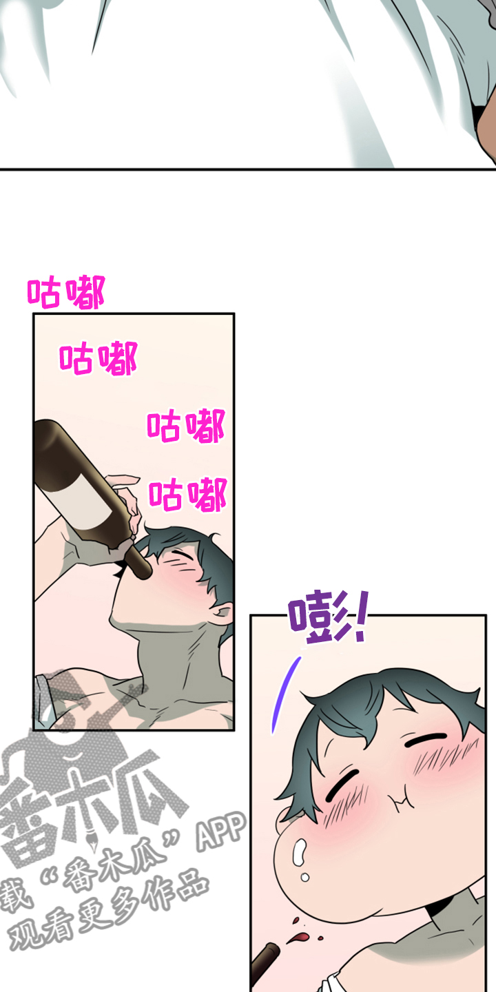 黑夜撒旦漫画,第253章：【番外】红酒好棒2图