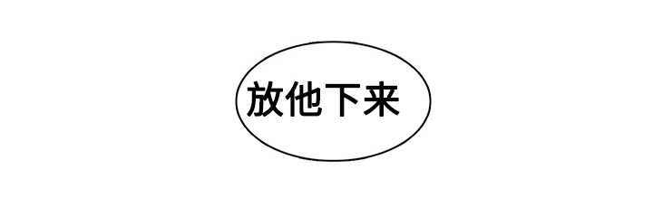 黑夜撒旦漫画,第14章：苦斗1图