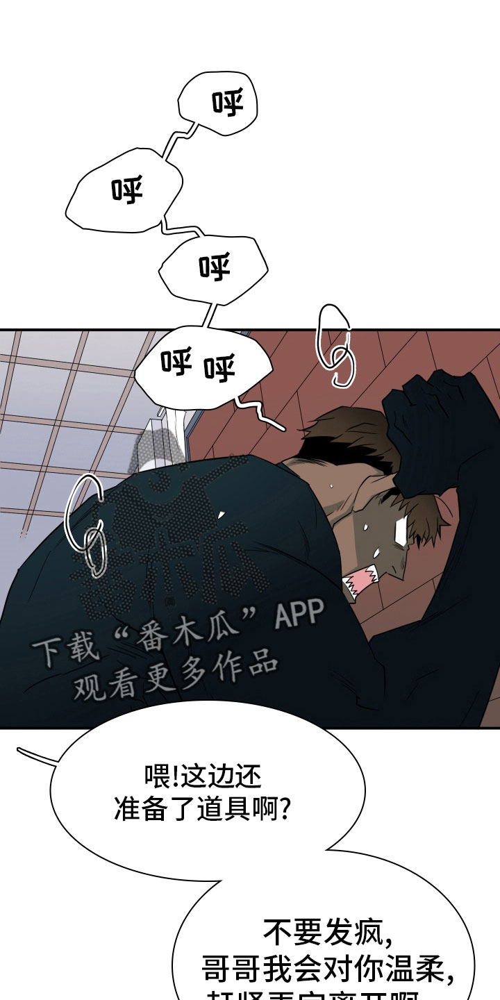黑夜撒旦漫画,第284章：【番外】投票结果1图