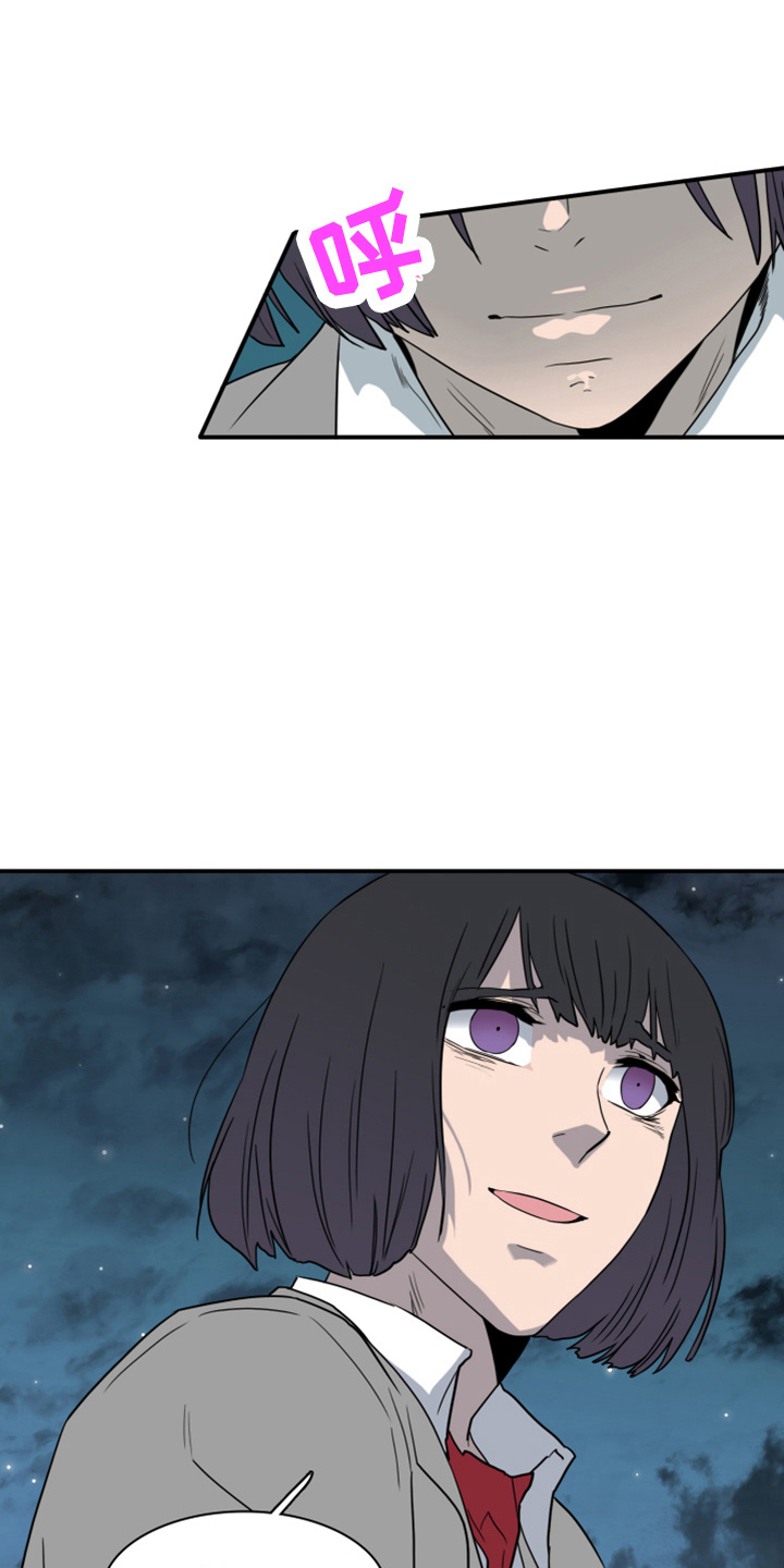 黑夜撒旦漫画,第272章：【番外】朋友2图