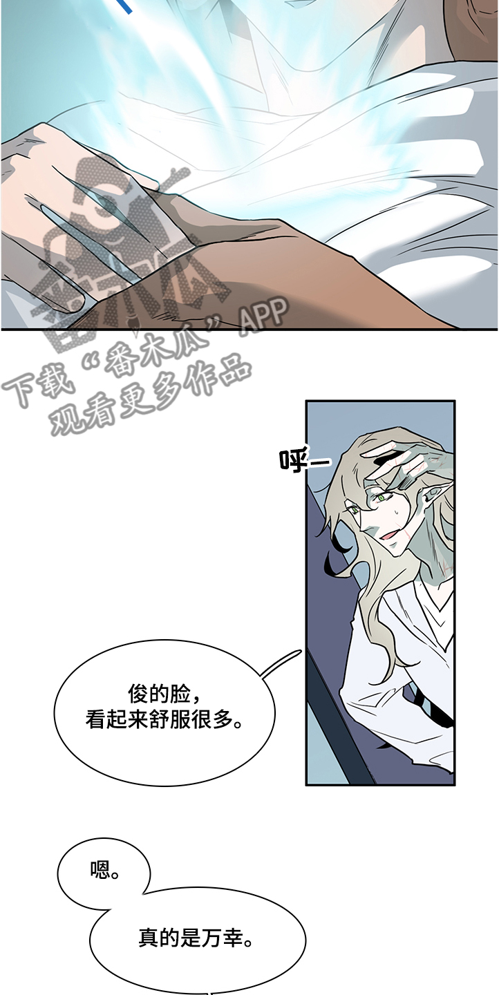 黑夜撒旦漫画,第232章：黑暗抓住光明1图