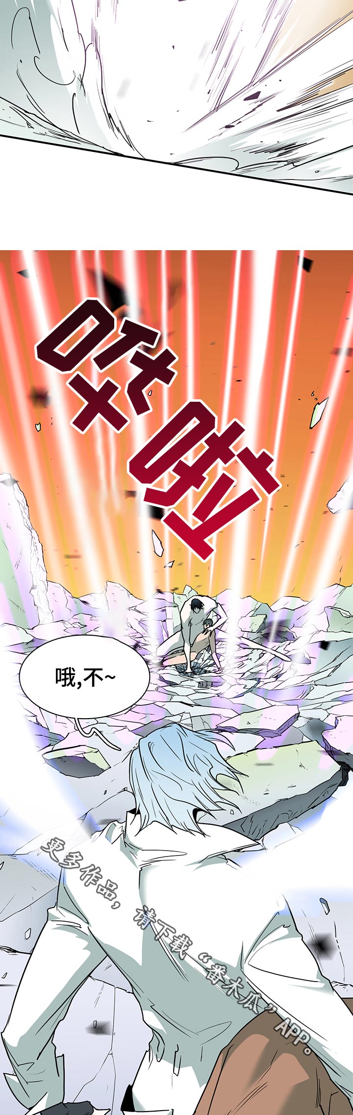 黑夜传说6漫画,第163章：意识1图