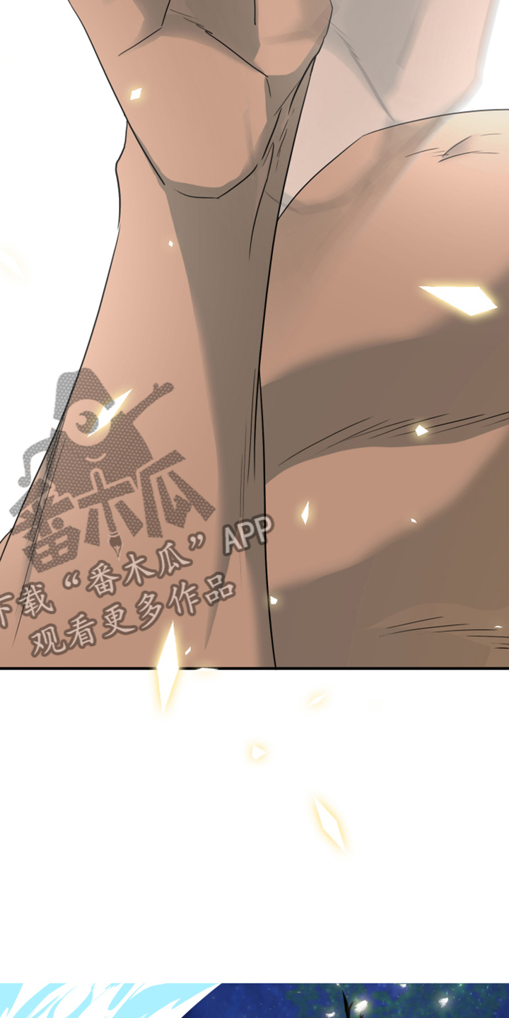 黑夜撒旦漫画,第242章：“没有”结局1图