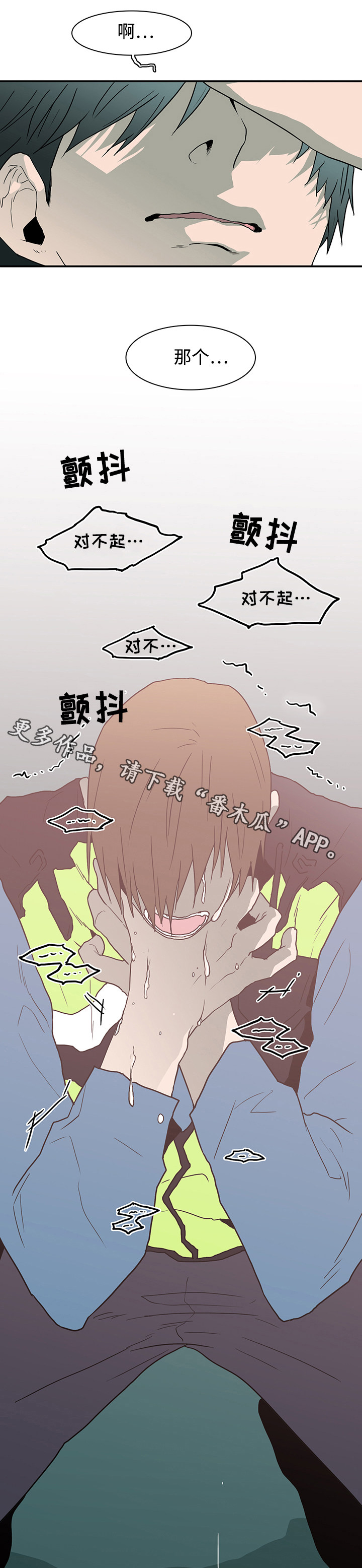 黑夜撒旦漫画,第52章：住院2图