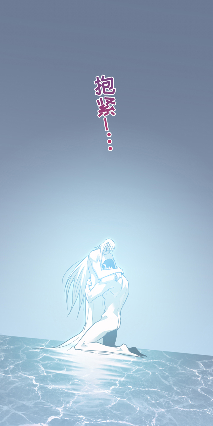 黑夜撒旦漫画,第247章：不要忘记我2图