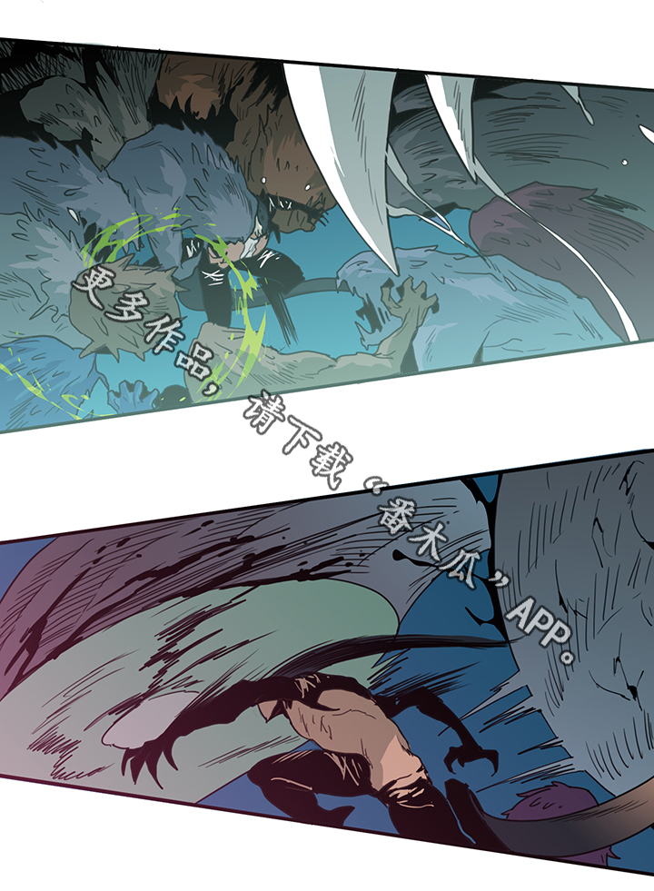 黑夜撒旦漫画,第83章：撒旦的诱惑1图