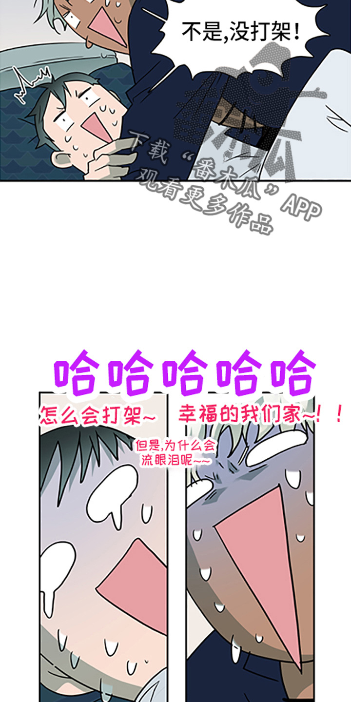 黑夜撒旦漫画,第264章： 【番外】都来了2图