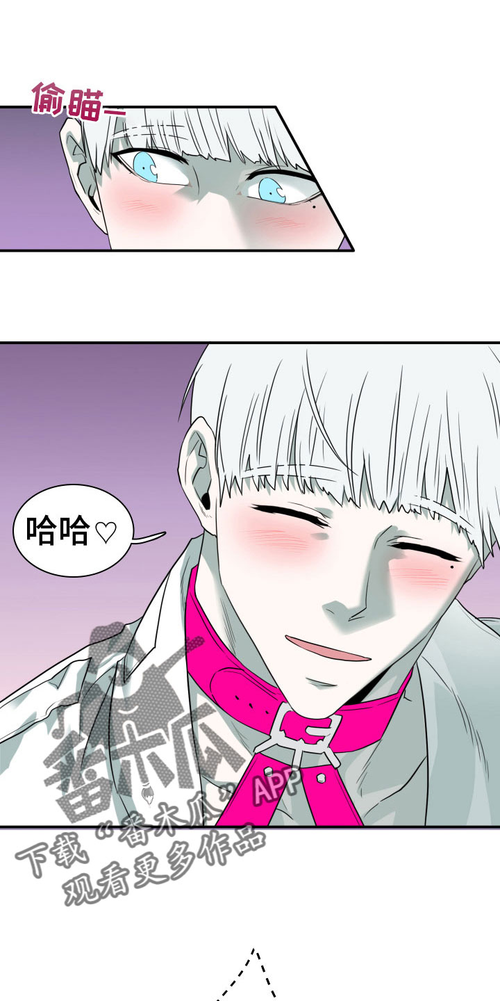 黑夜撒旦漫画,第280章：【番外】遥控器1图
