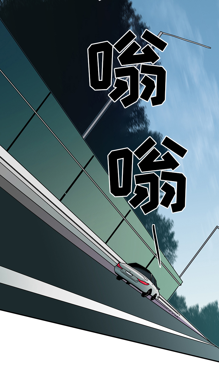 黑夜撒旦漫画,第95章：找到1图
