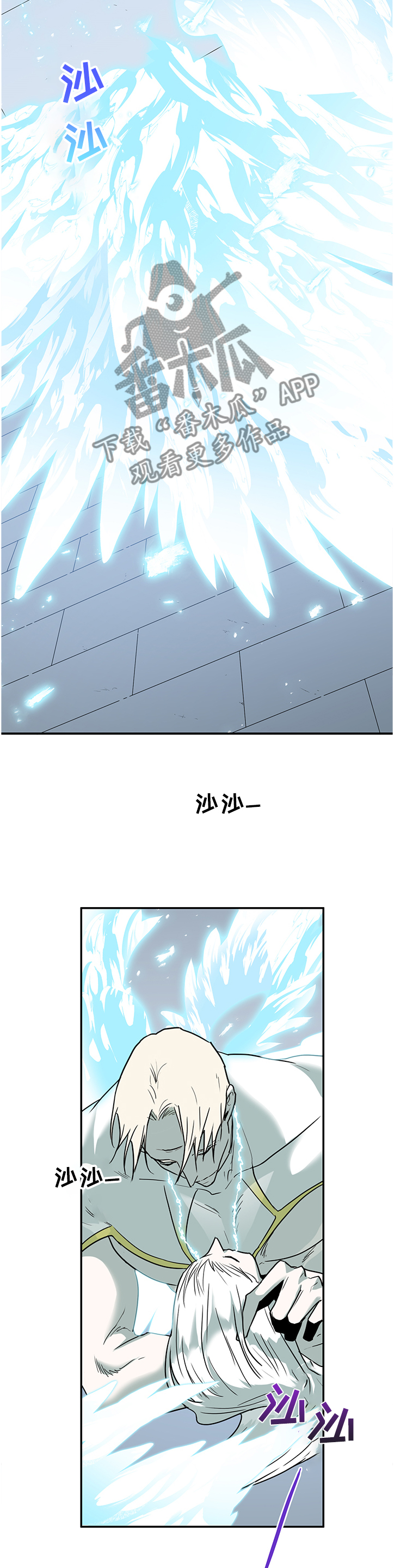 黑夜撒旦漫画,第227章：没有守护的理由2图