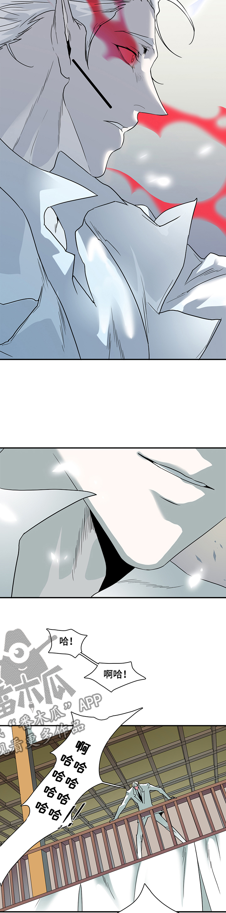 黑夜撒旦漫画,第209章：危机2图