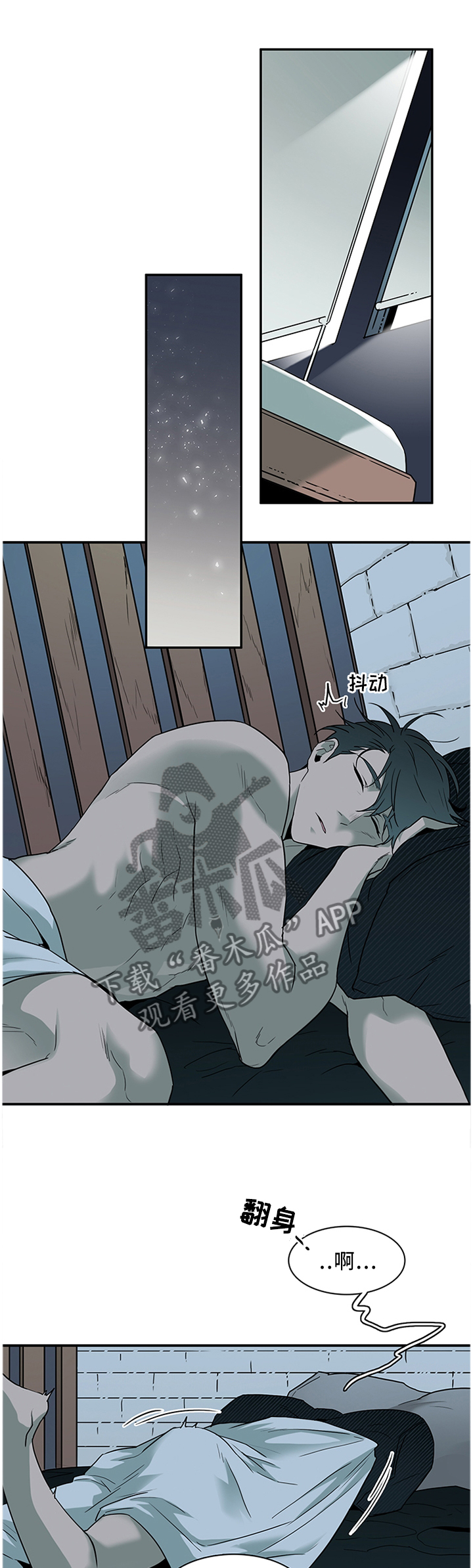 黑夜撒旦漫画,第118章：清醒1图