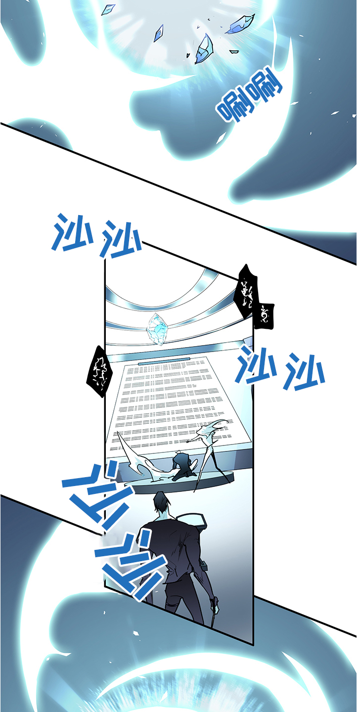 黑夜撒旦漫画,第231章：重回身体1图