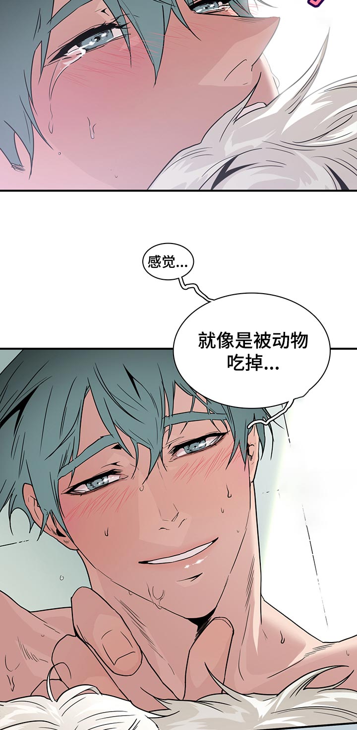 黑夜撒旦漫画,第180章：遗憾2图