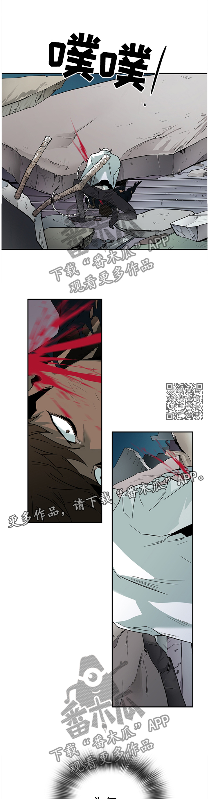 黑夜撒旦漫画,第129章：想法改变1图