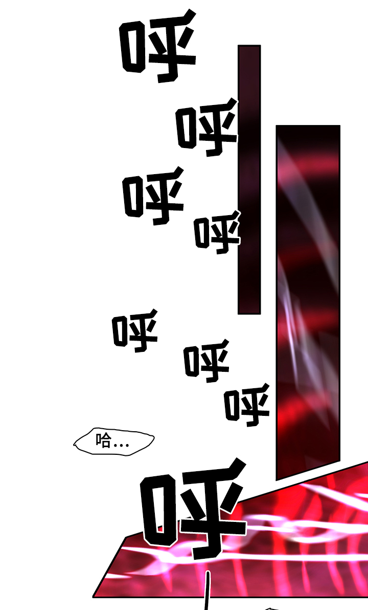 黑夜撒旦漫画,第102章：通缉1图