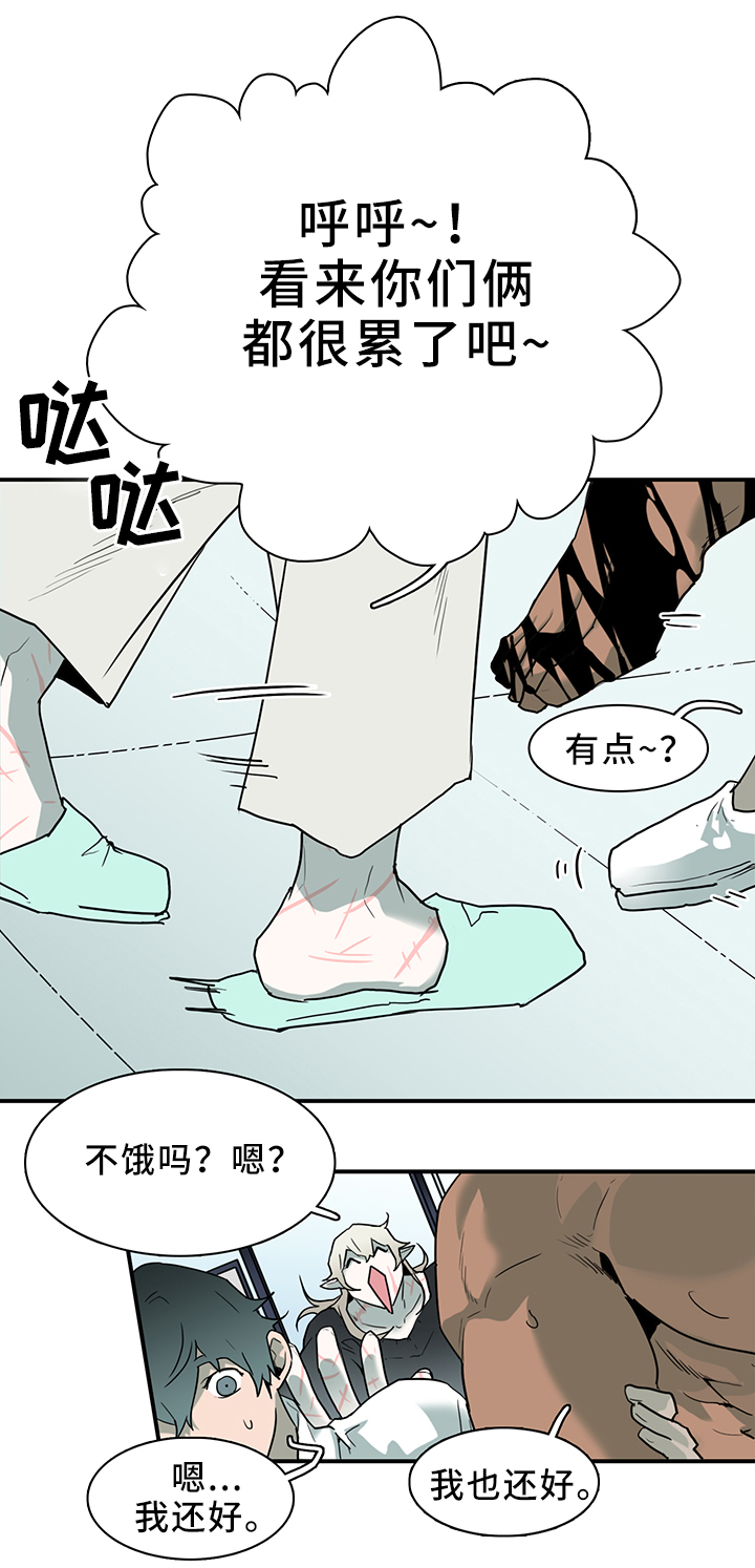 黑夜撒旦漫画,第110章：实验环境2图