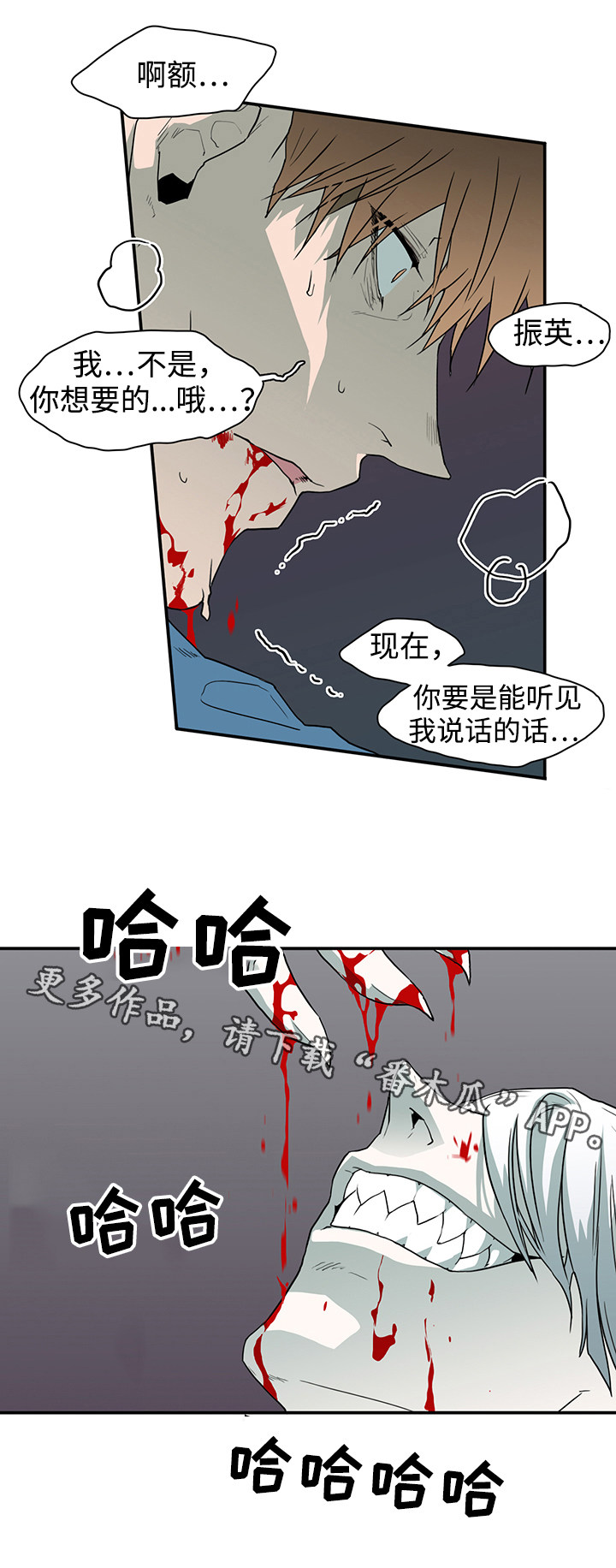 黑夜撒旦漫画,第50章：开枪1图
